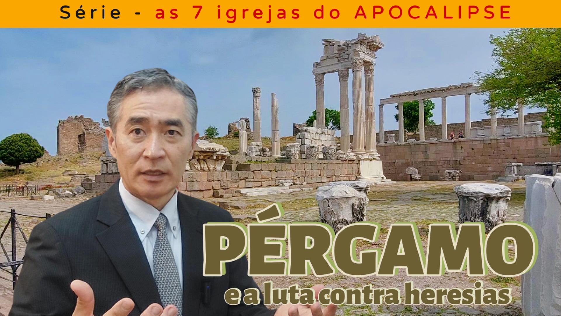 Pérgamo