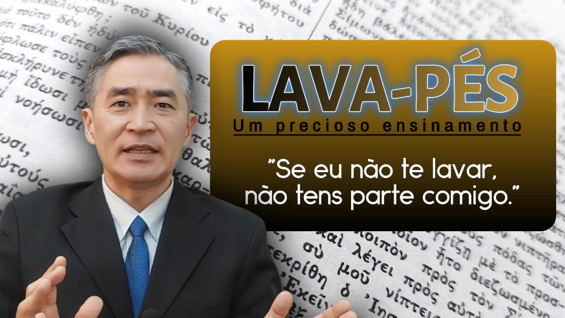 O significado de lavar os pés: Um mandamento de Jesus para todos nós