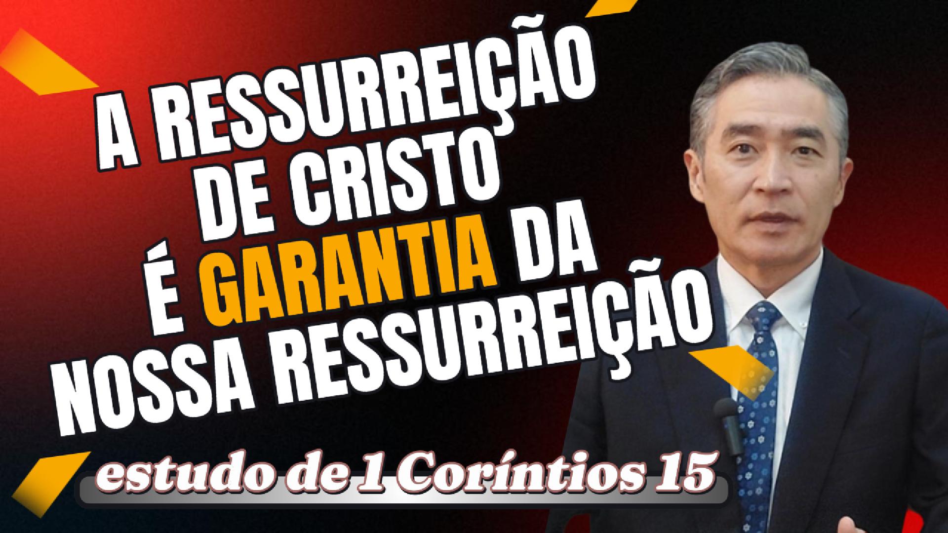 Ressurreição