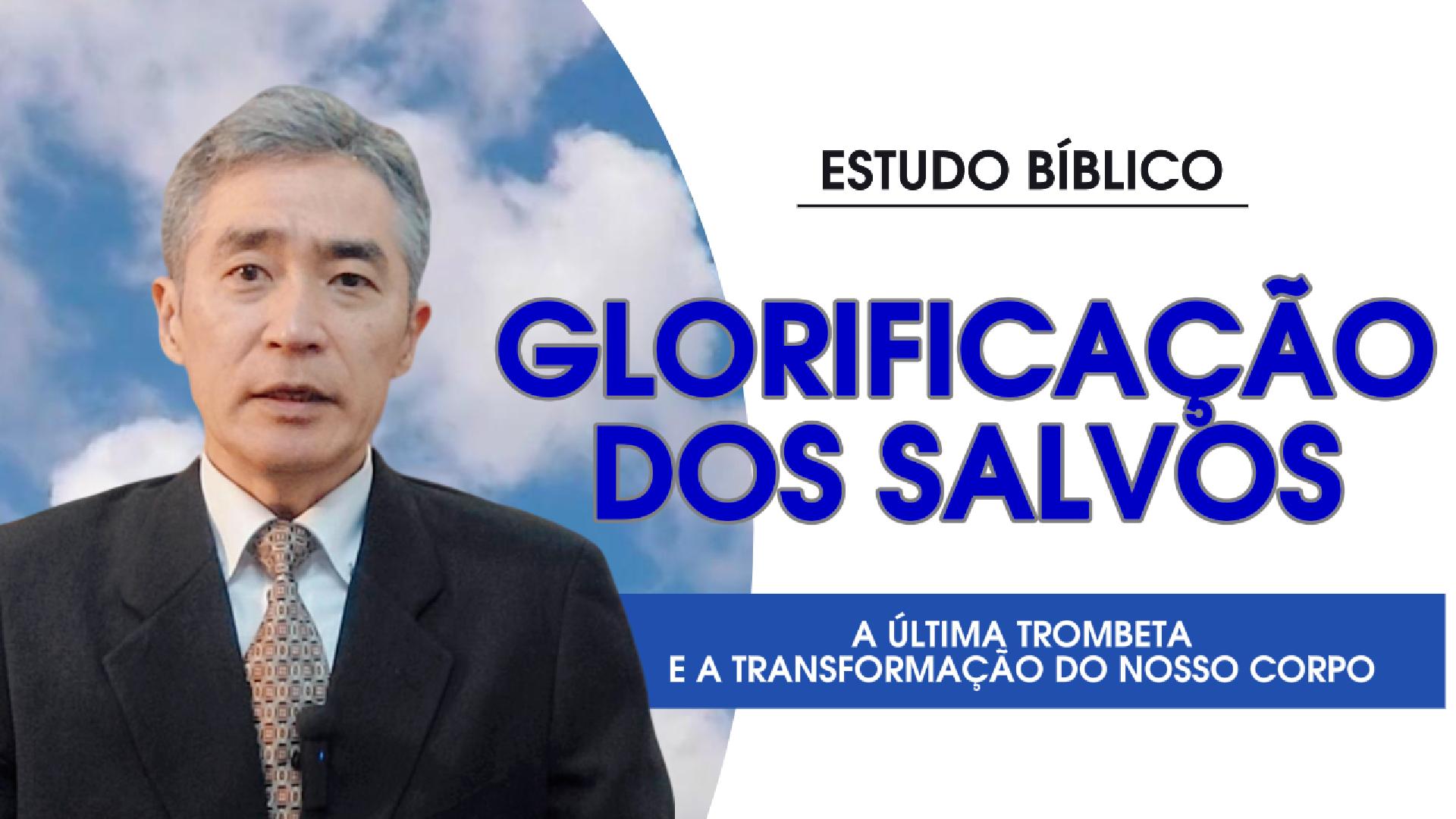Glorificação do nosso corpo