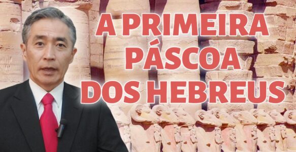Coragem para Obedecer: A Fé dos que Foram Livres na Páscoa