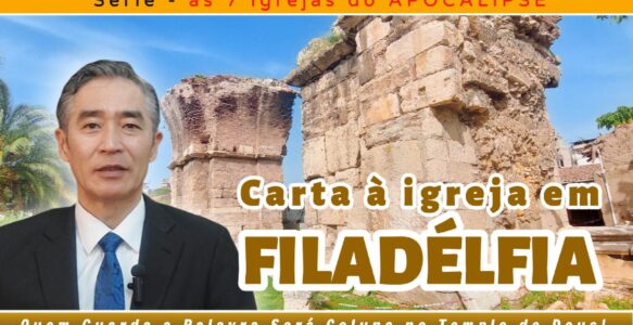 FILADÉLFIA – Quem Guarda a Palavra Será Coluna do Templo de Deus