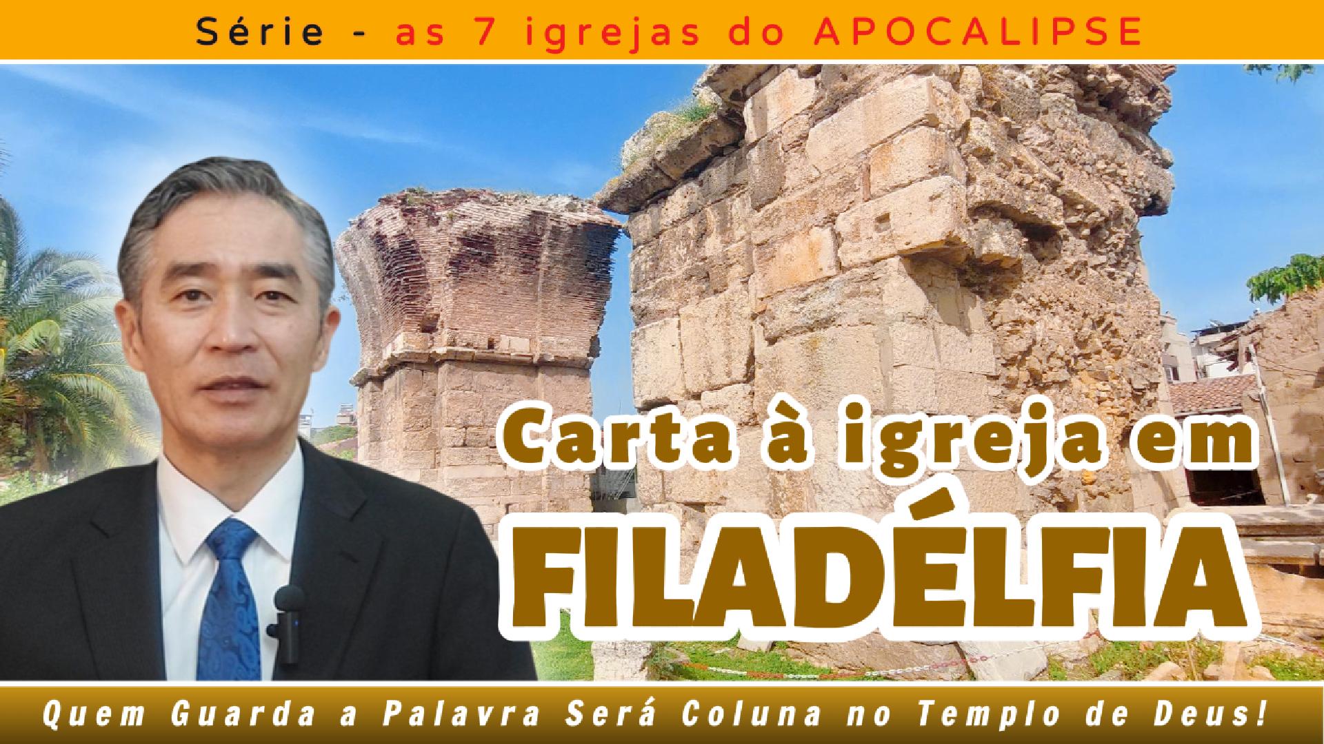 FILADÉLFIA – Quem Guarda a Palavra Será Coluna do Templo de Deus