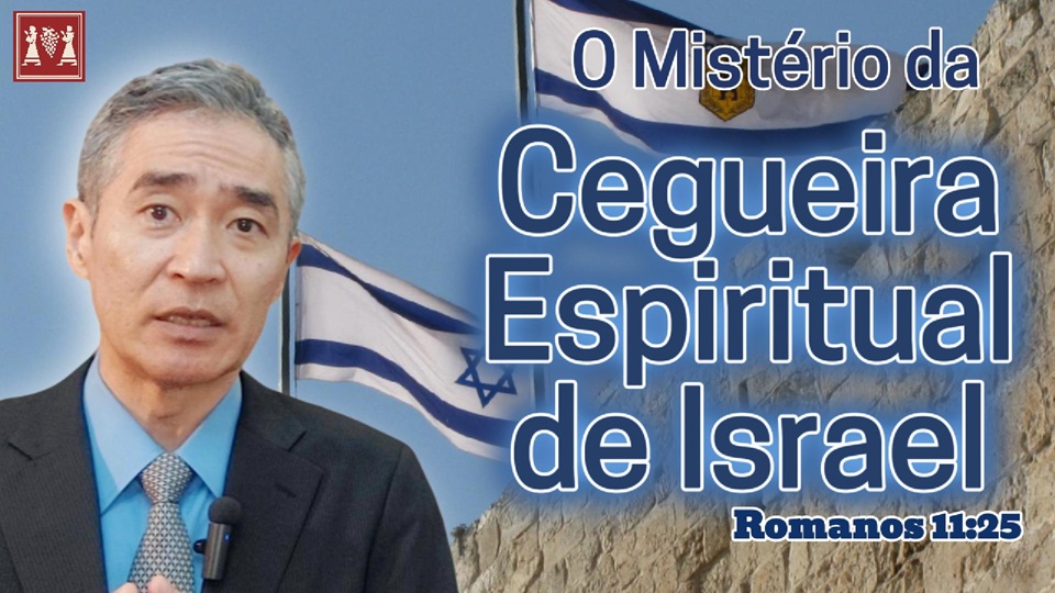 “Deus rejeitou Israel? A resposta bíblica para uma dúvida antiga”